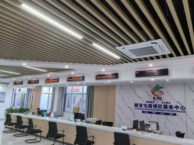 深圳永泰-山東聊城政務大廳案例分享